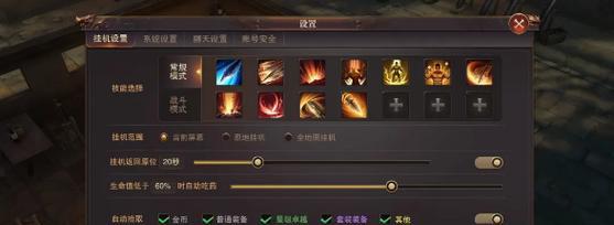 《精灵盛典攻略技能搭配大全》（打造无敌阵容，夺冠从这里开始！）