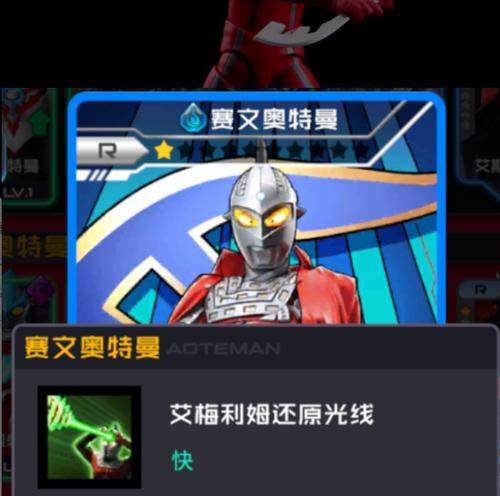 戴拿奥特曼全技能解锁攻略（打败敌人毫无压力，尽在你的掌控之中）