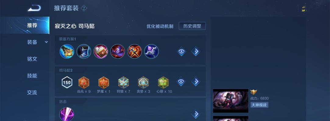 暗黑3暗影套装技能攻略（尽情享受暗影套装带来的无尽力量）