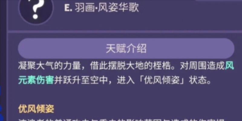 《征服散兵技能副本，实现无敌攻略！》（最新攻略揭秘，让你成为散兵技能副本王者！）