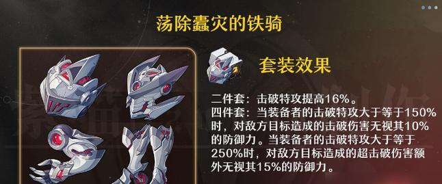 兵团生化技能加点攻略（全面解析兵团生化技能加点策略，让你在战斗中更具优势）