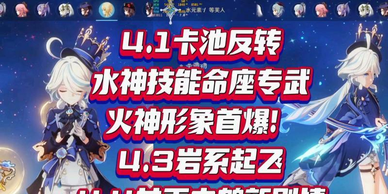 胡桃技能升级攻略（掌握关键技巧，让你在游戏中更加游刃有余）