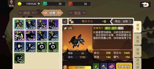 Dota不朽尸王出装攻略（从菜鸟到高手，掌握不朽尸王的出装绝招！）