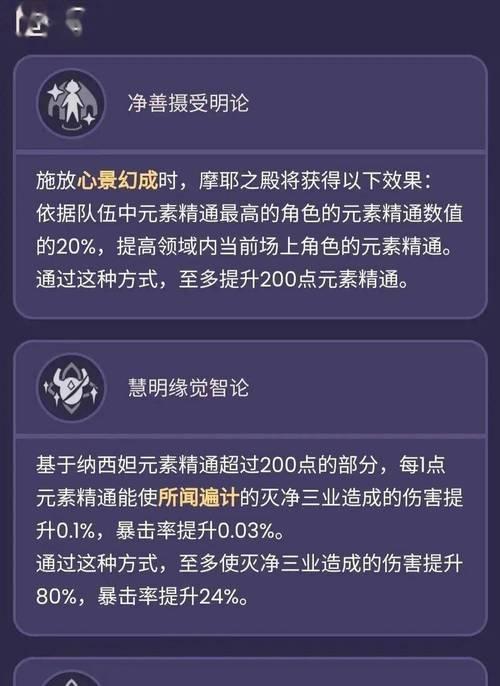 散兵技能副本攻略（从零开始，轻松掌握散兵技能副本攻略，成为战斗高手！）