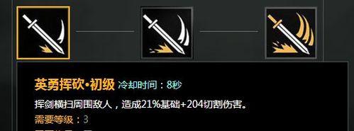 兵团生化技能加点攻略大全（掌握生化技能加点方法，提升战斗实力！）