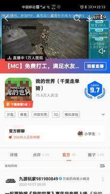 imba小鹿出装攻略（探索如何最大化小鹿的输出能力）