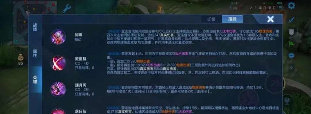 单挑无解铭文出装攻略视频（解读无敌出装，带你一路称霸）