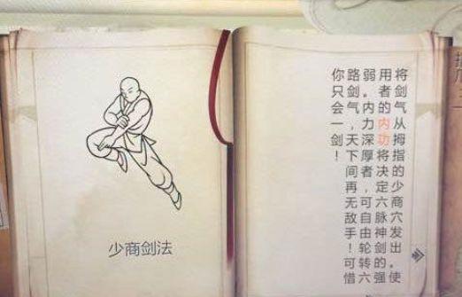侠客风云传攻略（打造强力侠客，一招制敌无虞！）