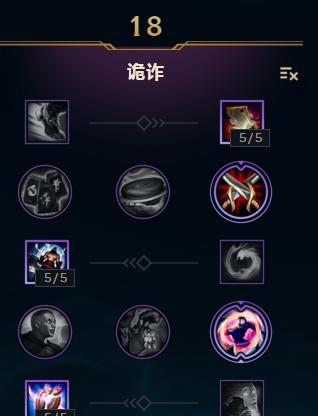 职业赛场上单沙皇出装攻略（打造无坚不摧的单人队伍！—职业赛场上单沙皇出装攻略）