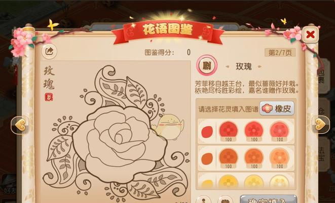 梦幻手游守卫攻略（助你成为守卫之王，征服战场的必备指南！）