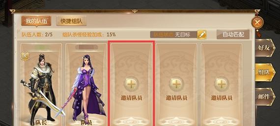 《征途变态版手游攻略大全》（征途变态版手游攻略详细解析，让你成为顶级玩家！）
