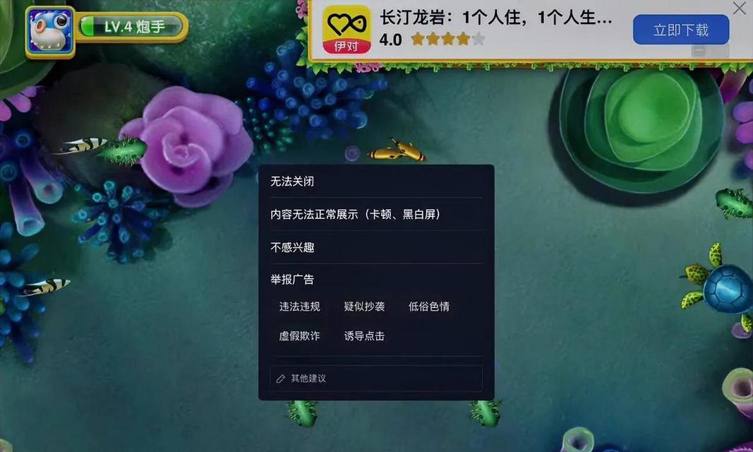 手游捕鱼技巧攻略（捕鱼技术大揭秘，让你在手游捕鱼中如鱼得水）