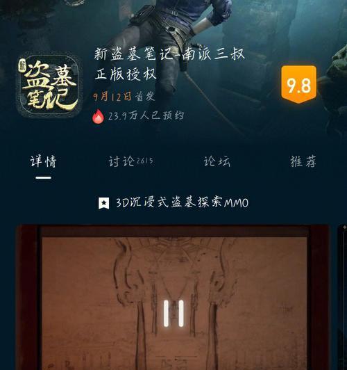 盗墓笔记手游血脉攻略（聚焦盗墓笔记手游最新玩法，探索血脉，提升实力，成就顶级墓尸！）