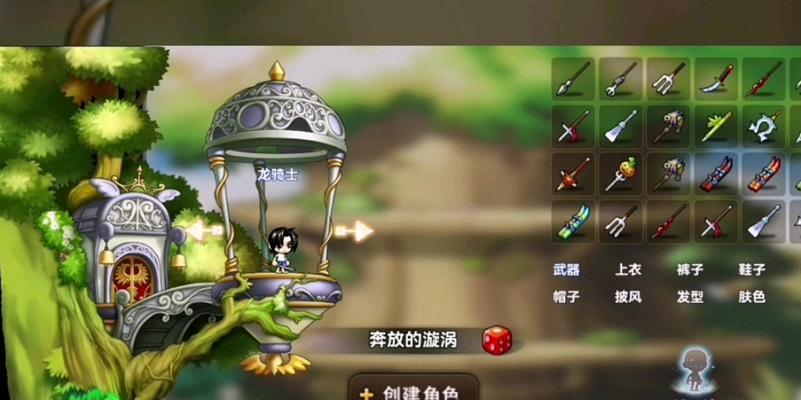 冒险岛手游第三版主线攻略（探索未知岛屿，挑战新BOSS，策略解密必胜攻略！）