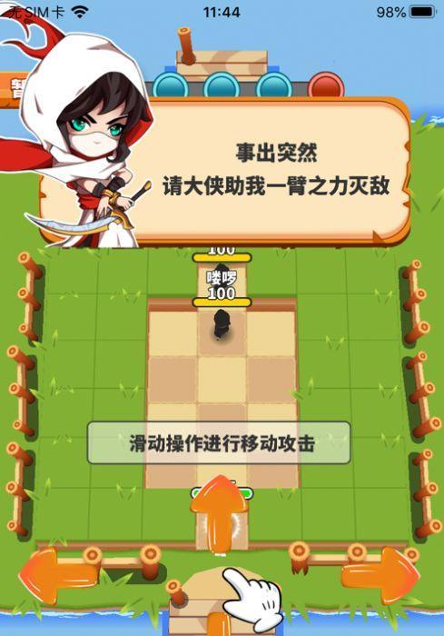 《掌握指尖学院的攻略，成为顶级玩家》（玩转手游指尖学院，战胜各种挑战）