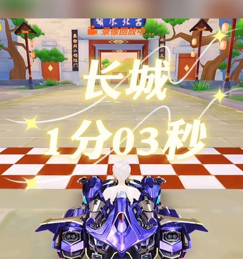 游戏攻略（掌握攻防技巧，打造无敌长城守护者）