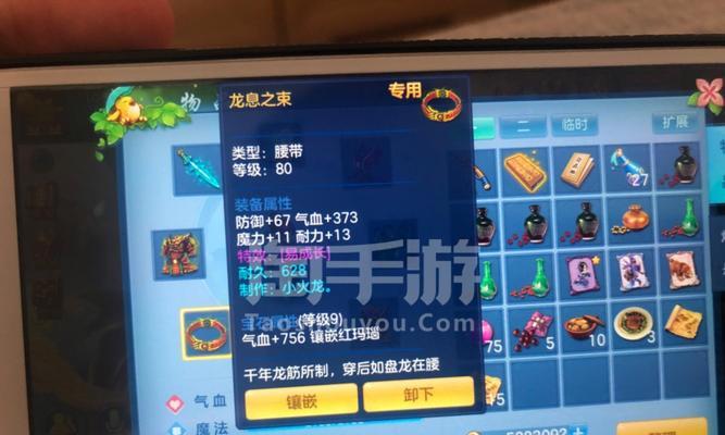神武手游2卡级攻略（解锁游戏内隐藏机制，轻松实现全面升级！）