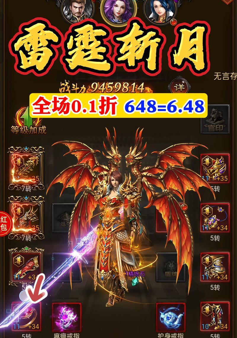 烈火传奇攻略（揭秘烈火传奇高手秘籍，助你快速提升实力）