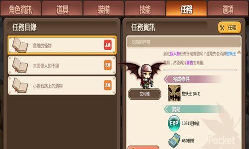 冒险岛手游武器战士攻略（探索武器战士的强大之道，成为顶尖战士！）