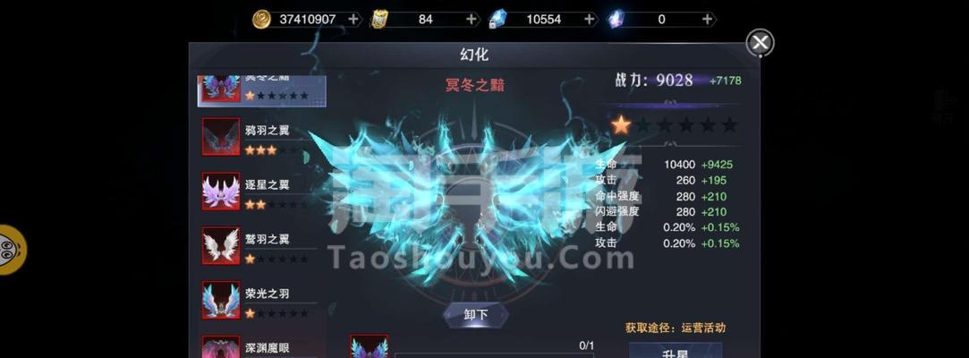 神魔大陆手游版战力攻略（神魔大陆手游版战力攻略，助您成为无敌玩家！）