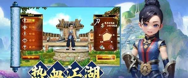 《热血江湖手游寻宝石攻略》（轻松获取稀有宝石，提升实力如虎添翼）