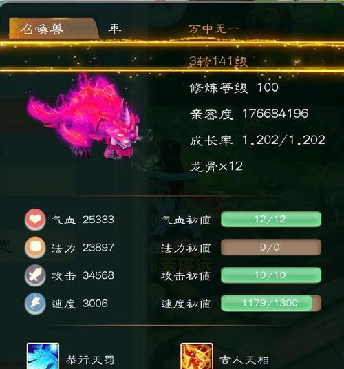 《大话西游手游搬砖攻略》（轻松上手，快速获取资源，让你游戏更加畅快！）