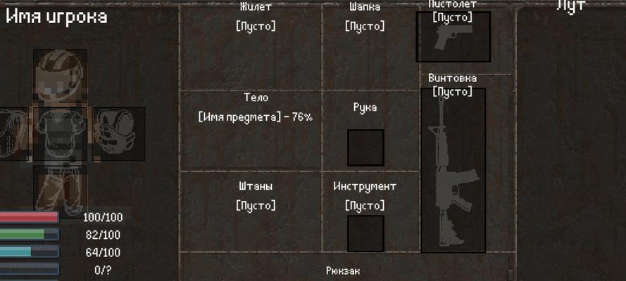 迷你DayZ手游攻略（掌握生存技巧，成为末世英雄！）