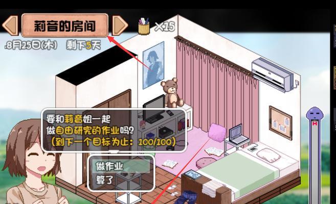 夏日狂想手游攻略（全面指南助你畅享游戏中的夏日狂欢）