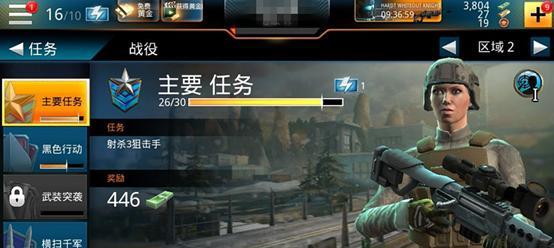 《全面解析armed手游攻略》（掌握关键技巧，成为顶尖玩家）