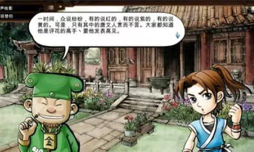 侠客风云传小师妹攻略手游（全面解析小师妹技能和装备，助你在江湖中称霸一方）