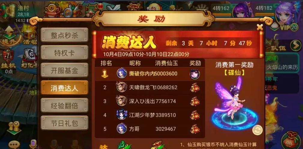 电玩岁月攻略手游，重温经典游戏乐趣（带你回忆经典，挑战新玩法，重拾游戏热血激情）