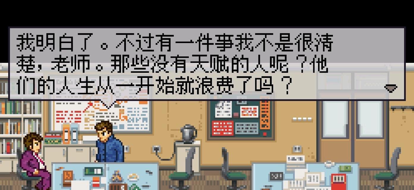 揭秘以迷茫手游骗局的攻略（防范迷茫手游骗局，保障游戏安全）