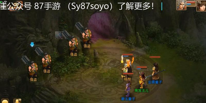 《问道手游强盗攻略》（玩转强盗玩法，尽享游戏乐趣）