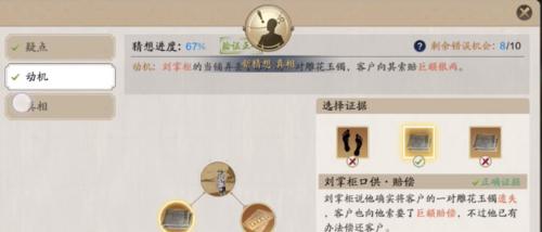 《口袋修仙手游攻略大揭秘》（探索修仙世界，成为顶尖修仙者的秘籍！）