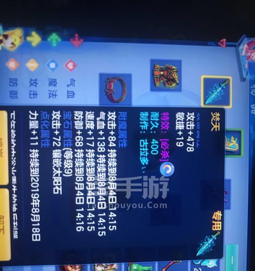 《尽揽狮驼神武，完美攻略指南》（解密狮驼玩法，成为神级玩家）