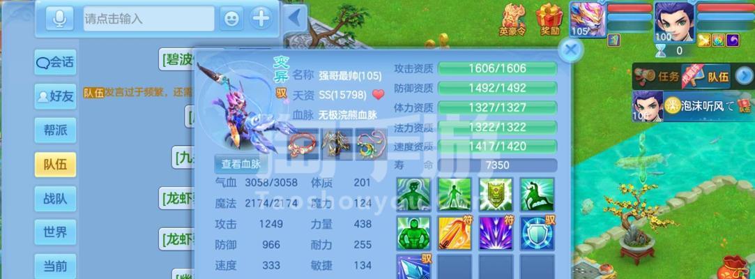 《神武2手游狮驼攻略大全》（掌握关键技巧，成为狮驼之王！）