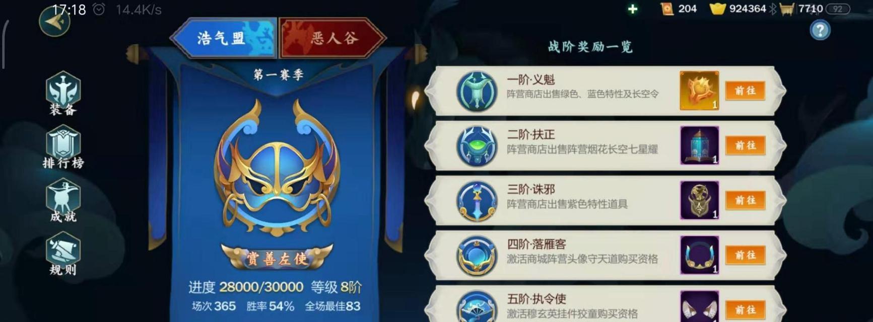 剑网三手游打书教程攻略（揭秘剑网三手游中最强打书技巧，助你登顶江湖之巅）