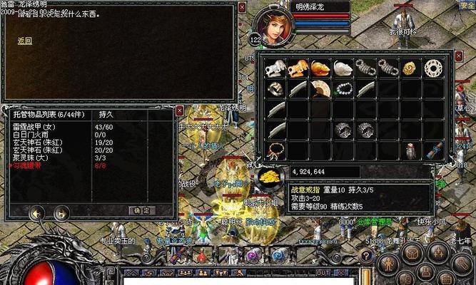 手游天使玩法攻略（掌握关键技巧，成为无敌战神！）
