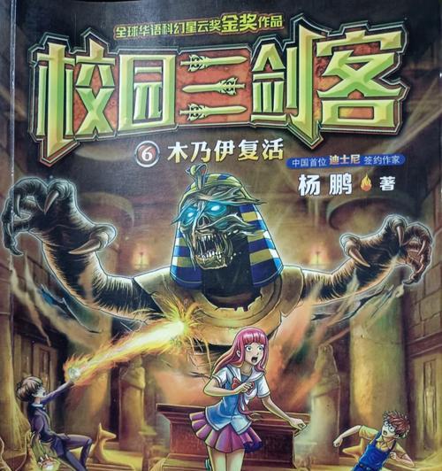 全职剑客攻略手游（掌握剑术精髓，成就无敌江湖传奇）