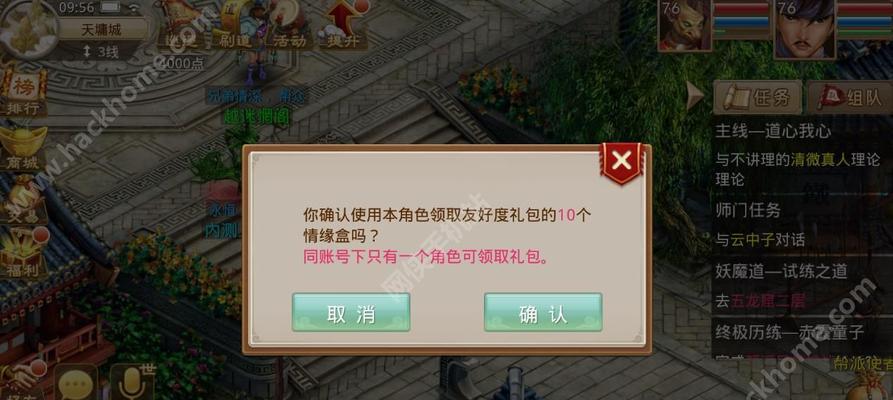 问道手游阳气攻略（探索阳气之道，成就修仙之路）
