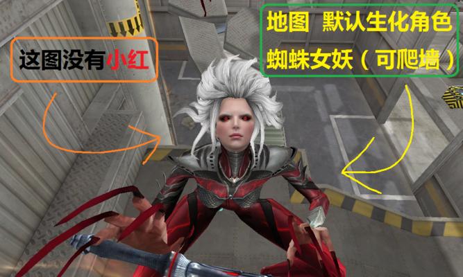 《生化模式手游雪山突袭攻略大揭秘》（征战高寒之地，战胜恶势力，尽在这份终极攻略！）