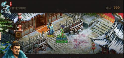 《掌握手游问道厄运攻略，走上逆袭之路》（解锁游戏关卡、提升技巧、击败厄运，成为真正的高手！）