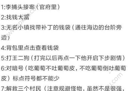 问道手游前期点化猴子攻略（从猴子成长为母猴王，打造强大战力的关键步骤）