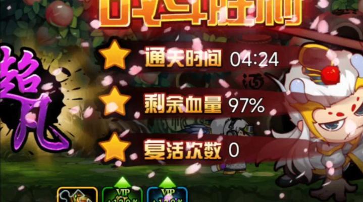 《攻略造梦西游四手游，成为顶级玩家的秘籍！》（掌握游戏技巧，快速提升实力！）