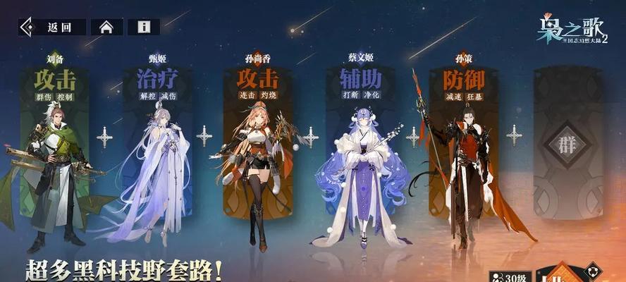 《打造无敌攻略，征服幻想游戏手游》（助你揭开手游攻略的神秘面纱，成为顶尖玩家！）