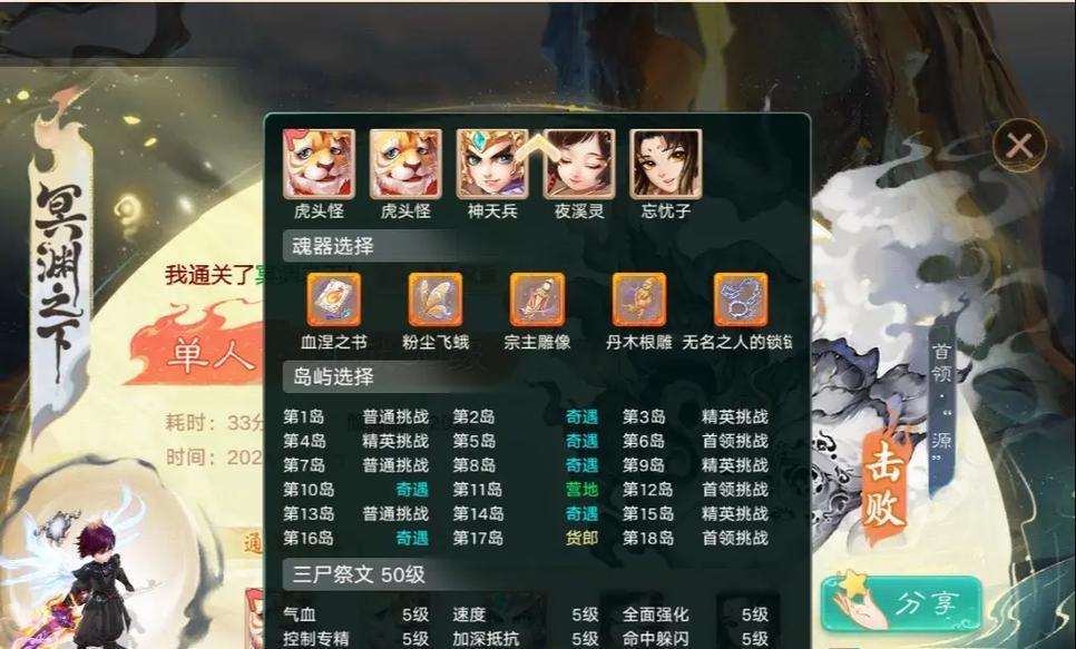 《大话手游挖宝宝攻略——轻松获取珍宝的秘诀》（发掘无限宝藏，成为大话手游富翁！）