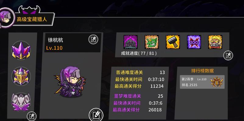《失落城堡手游第二期攻略大揭秘！》（迎接新挑战，打造无敌帝国！）