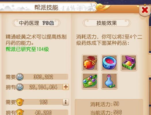 梦幻熔炼手游攻略（从零开始，掌握关键技巧，称霸梦幻熔炼世界）