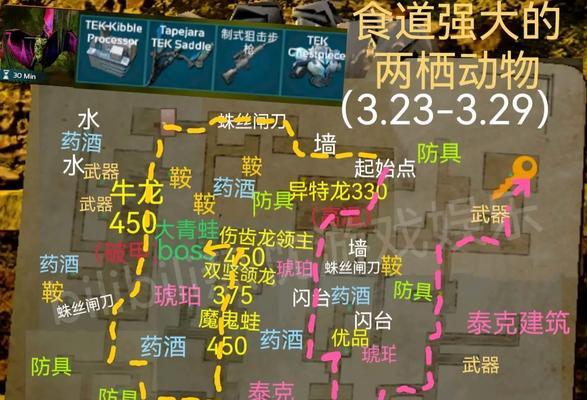 《方舟手游洞口攻略》（探索洞口，发现宝藏秘境）