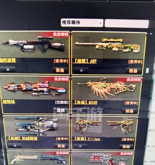 《被遗忘的反恐精英手游攻略》（重新探索忘却中的战斗世界）
